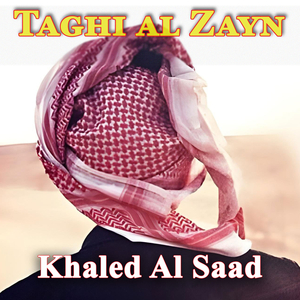 Taghi Al Zayn