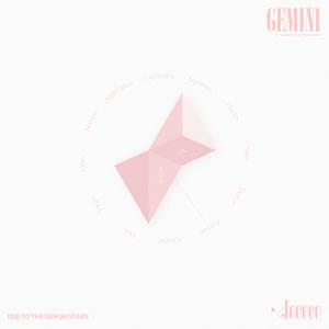 双子星(Gemini)