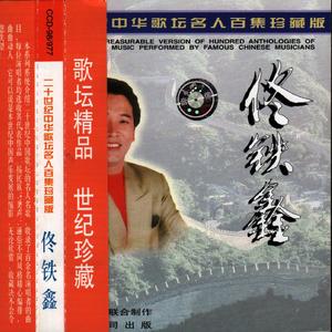 第十一届亚洲运动会会歌