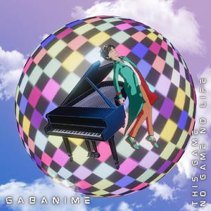 No Game No Life:This Game