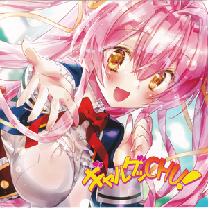 ときめき☆恋のパン祭り