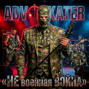 Танкисты