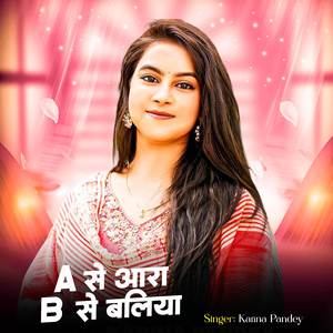 A Se Aara B Se Balia