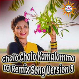 Chalo Chalo Kamalamma (DJ Remix Song Version 8)