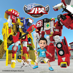 비밀친구 헬로카봇 Ver.4 (헬로카봇 시즌4 오프닝)