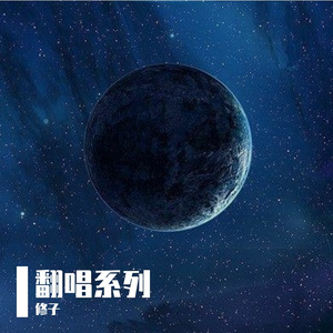 紧急联络人-Cover Gareth.T