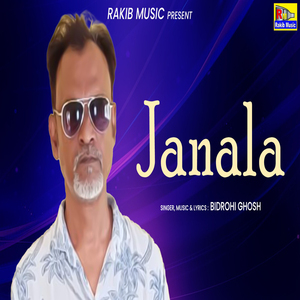 Janala