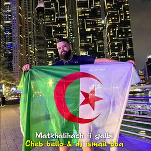 Matkhalihach Fi Galbi