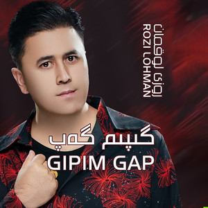 Gipim Gap(我的诺言)