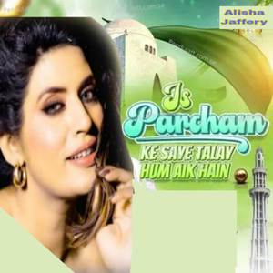 Is Parcham Ke Saye Talay