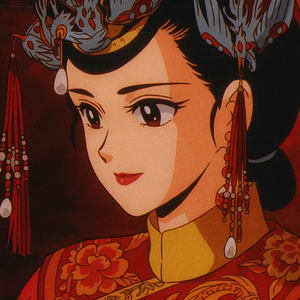 红颜劫（Phonk版）