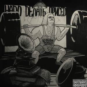 Обгоняя солнце