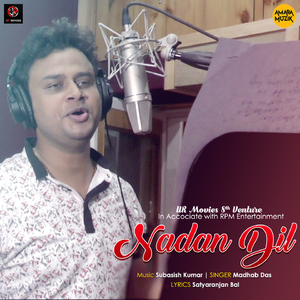 Nadan Dil (From "Nadan Dil")