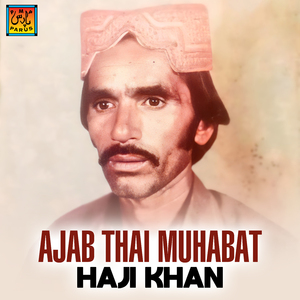 Gonta Sawalyaan Ni Sardar