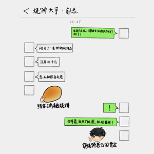 处处饼【风袖四周年应援曲】