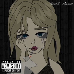 Малолетняя