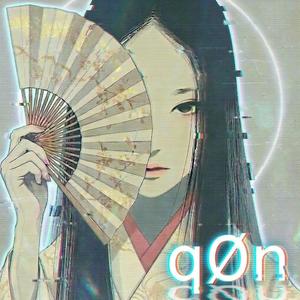 心根-kokorone- Deep-Synch