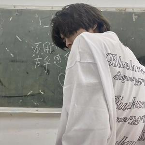 一定能成为我想成为的人