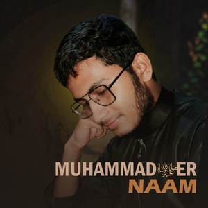 Muhammad Er Naam