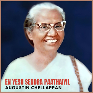 En Yesu Sendra Paathaiyil