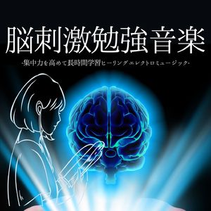 ゆっくり考える