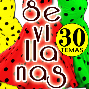 Salta la Reja Almonteño