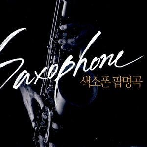 Summer Time(썸머타임)