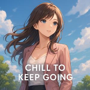 それでも音は優しく