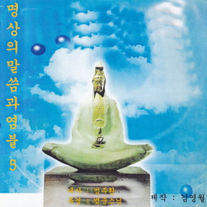 원각경