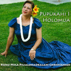 Makali'i / Eō Makali'i O Kawaihae / Holo Holo I Ka Wa'a