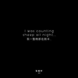 你走（翻自 松紧先生（李宗锦））