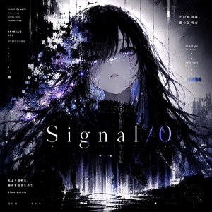 Signal/0