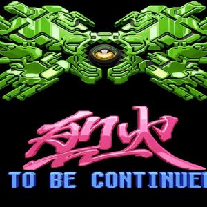 AI重制 - FC烈火92 stage1-2(里世界第3关)BGM