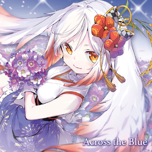 Be Be Be Be BIGBANG! [Across the Blue version]