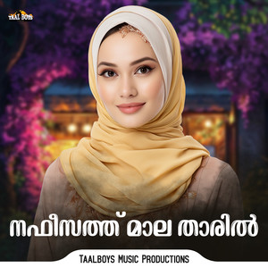 Nafeesath Mala Tharil