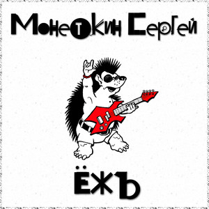 Я становлюсь старше