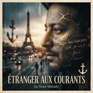 Etranger Aux Courants