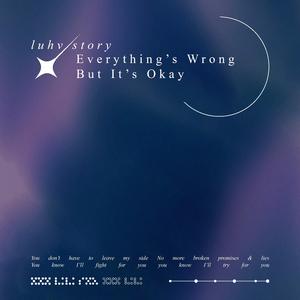 String Me Along (Walking Alone In The Dark) (feat. ✰XO Yami✰ & Squidy)