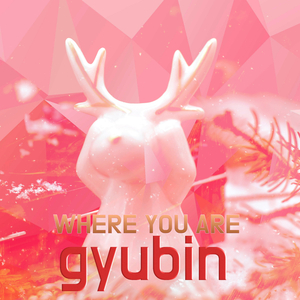 바람이 멈춰 서는 곳 The Shoulders of Peace