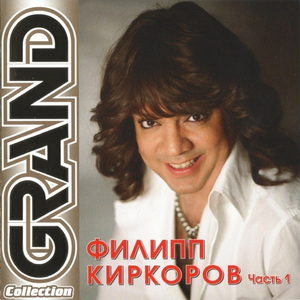 YA podnimayu svoy bokal