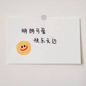 舍得（翻自 王呈章）