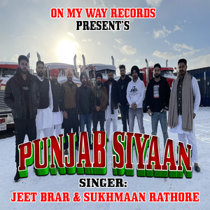 Punjab Siyaan