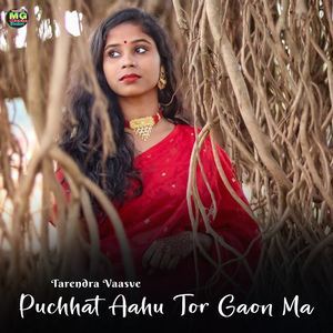 Puchhat Aahu Tor Gaon Ma