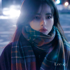 고작 하루(Inst.)
