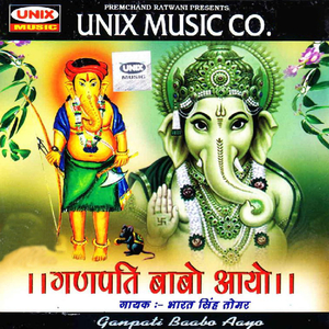 Thara Haath Ma Murti