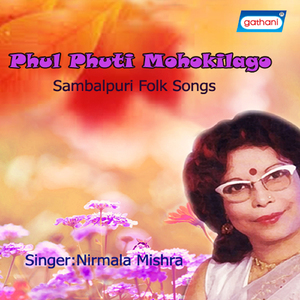 Chahona Mote Chahona