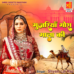 Sanwara Jodi No 1