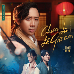 Chưa Đủ Để Giữ Em