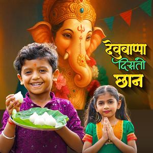 Devbappa Disto Chhan