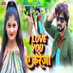 I Love You A Kareja